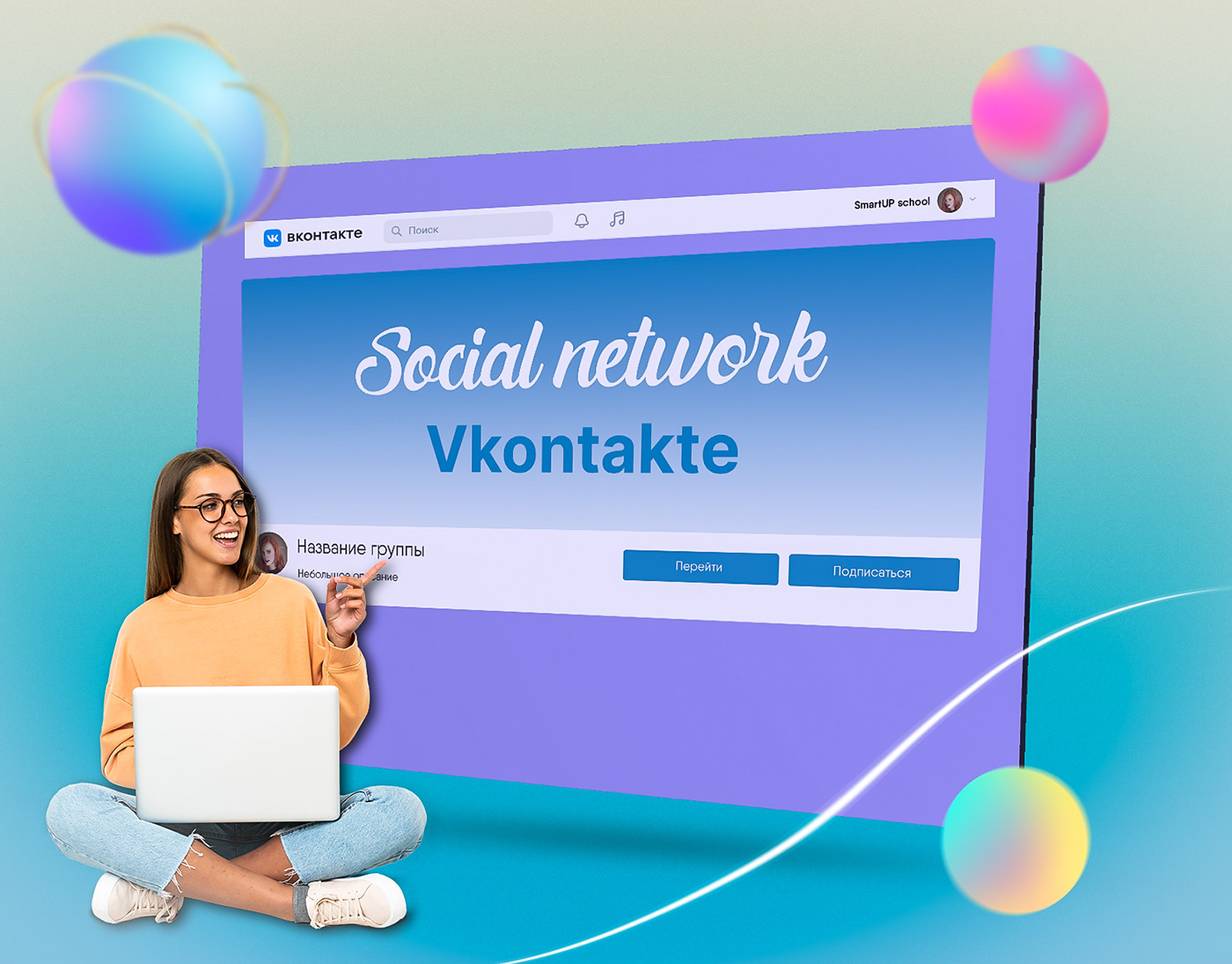Бажаєте почати продавати бізнес у соціальних мережах? Основи SMM-просування та якісна розкрутка в соціальних мережах від 0222 Digital Custom Software Development Company, Вінниця, Гайсин, Жмеринка, Ладижин, Немирів Україна