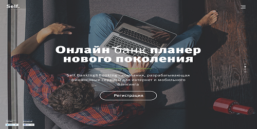 Разработка стратегии продвижения мобильного банка от агентства 0222 – более тысячи клиентов всего за месяц