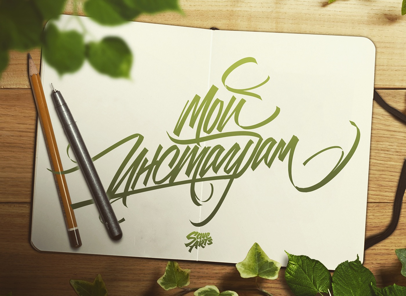 Ресурси і можливості Інстаграм: аудиторія для фешн постачальників або замовити ефективне просування бізнесу SMM Київ, Одеса, Дніпро, Україна