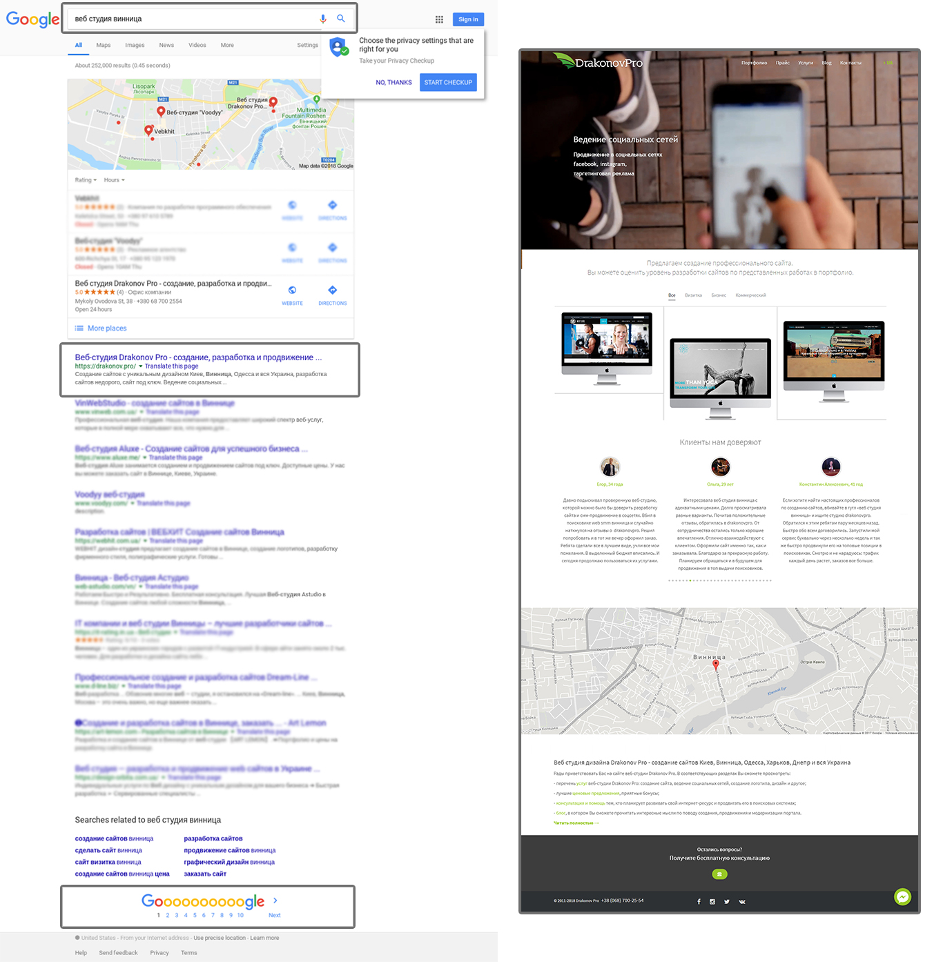 SEO-site promotion HOLA